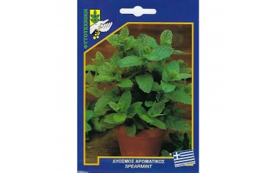 ΦΑΚΕΛΑΚΙ ΣΠΟΡΟΣ ΔΥΟΣΜΟΣ