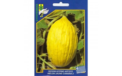 ΦΑΚΕΛΑΚΙ ΣΠΟΡΟΣ ΠΕΠΟΝΙ ΚΙΤΡΙΝΟ ΑΡΓΟΥΣ